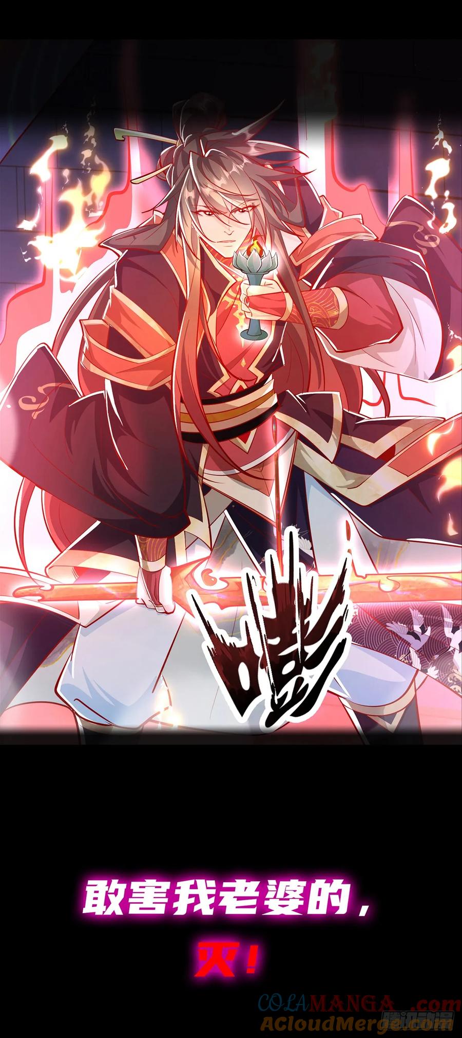 《神天至尊》预告-2月2日正式上线 第5页