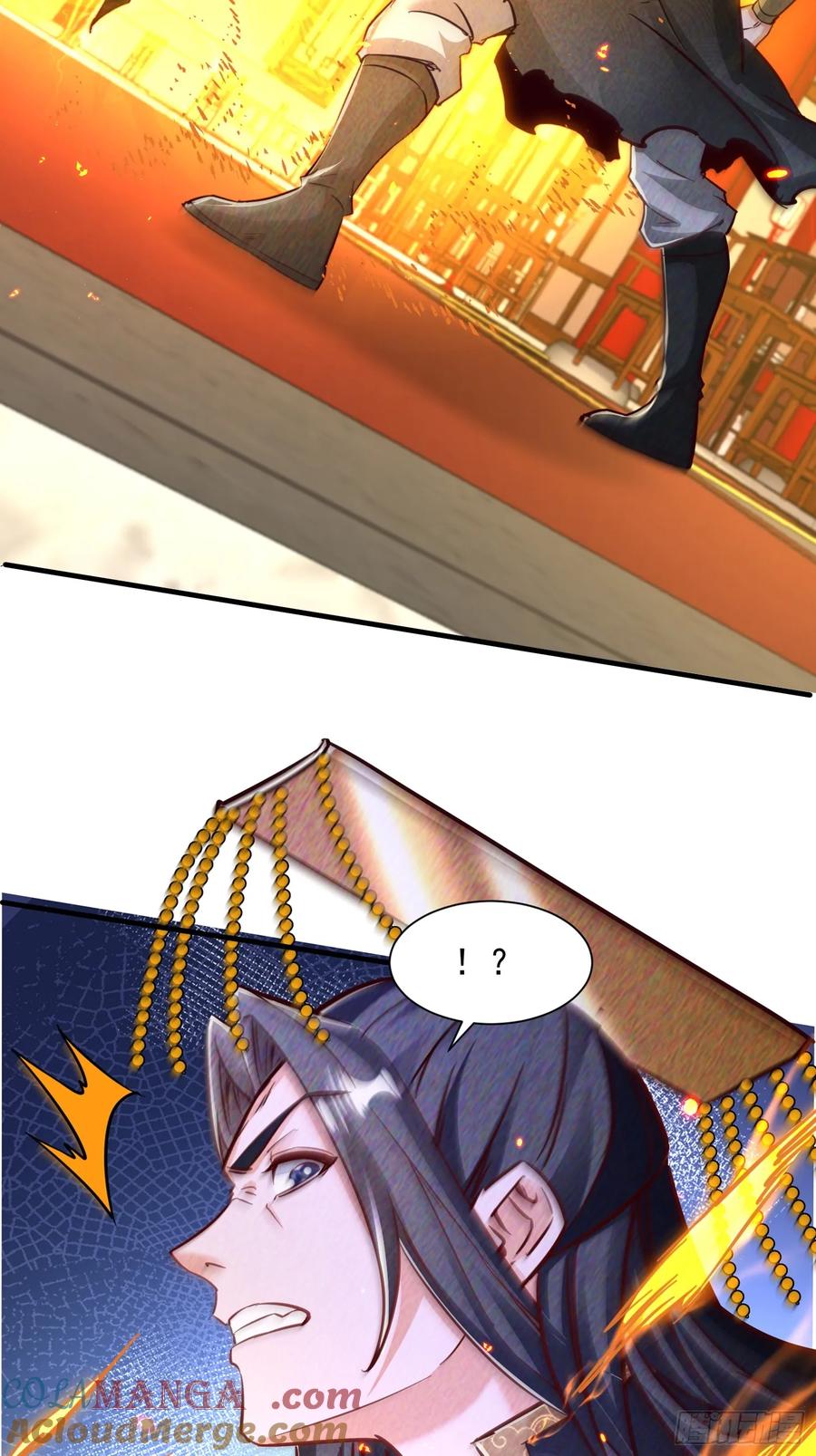《神天至尊》18话 清圣解体大法 第33页