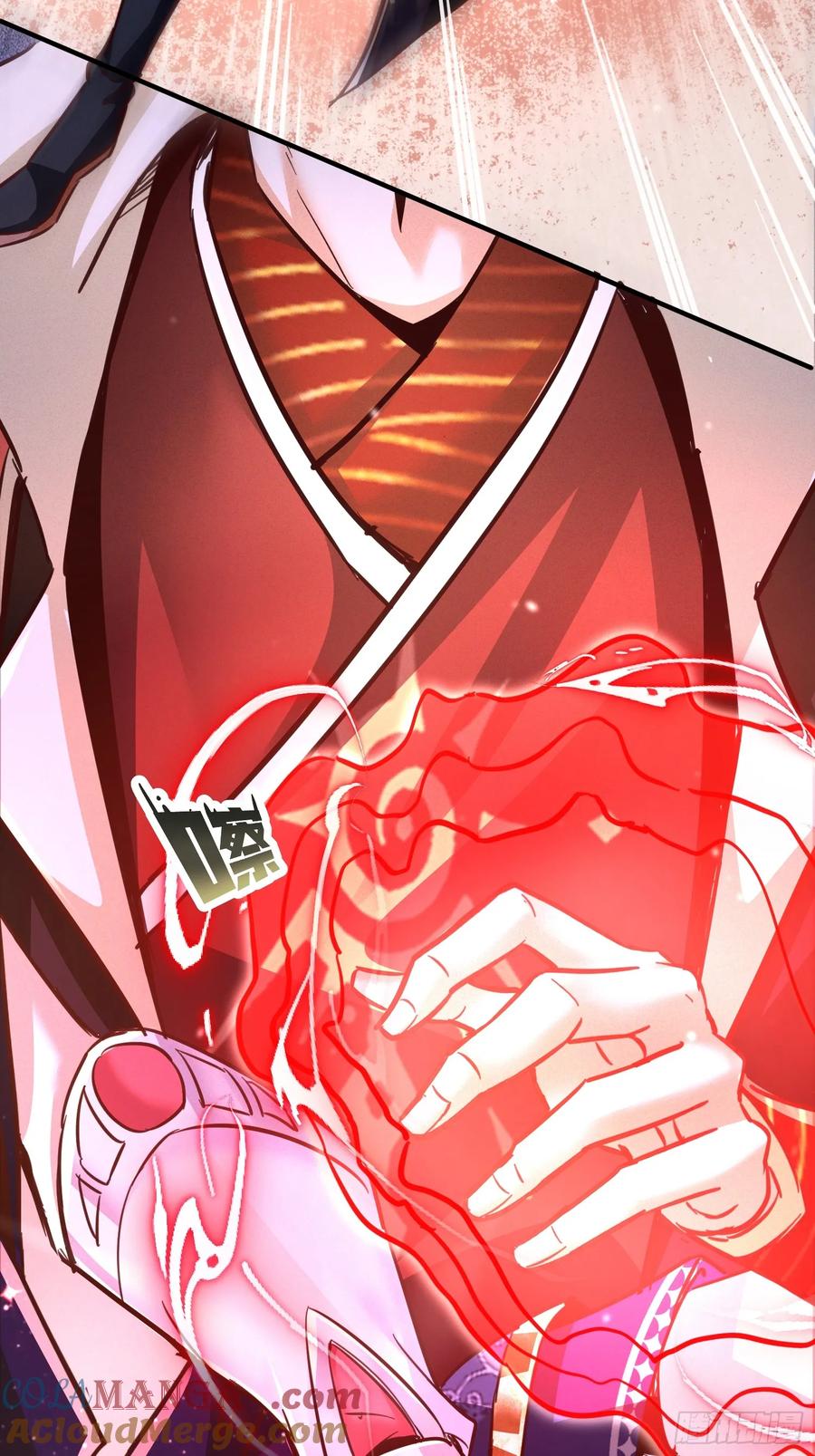 《神天至尊》18话 清圣解体大法 第17页