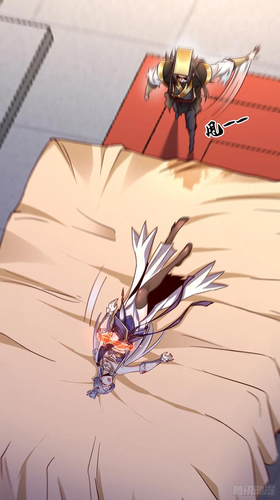 《神天至尊》18话 清圣解体大法 第6页