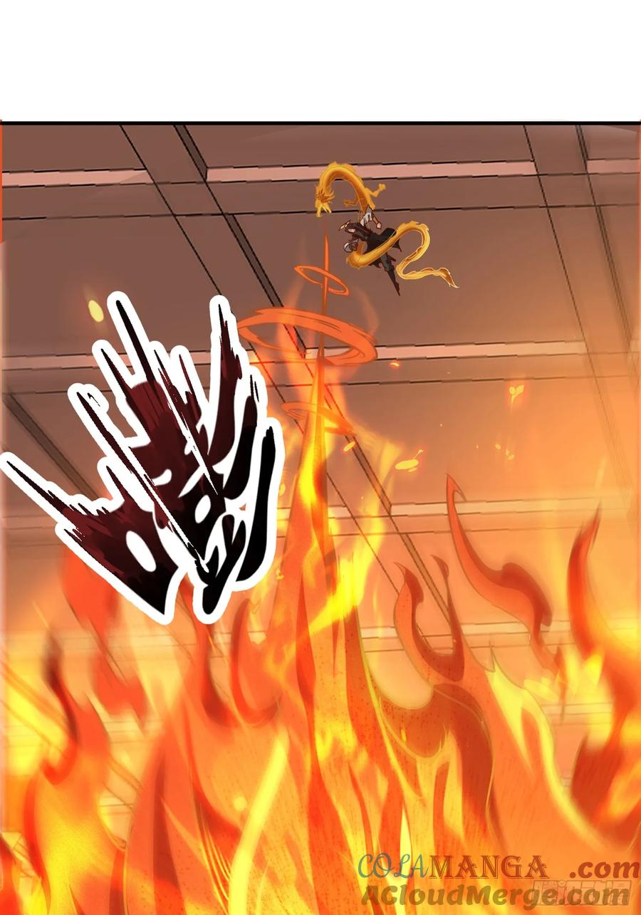 《神天至尊》18话 清圣解体大法 第37页