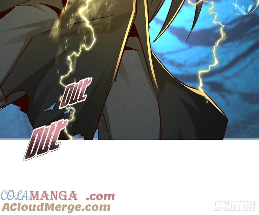《神天至尊》18话 清圣解体大法 第27页