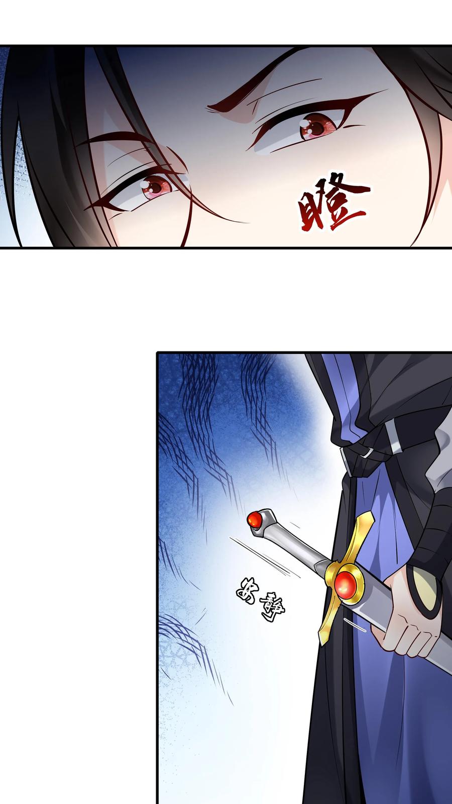 这个反派有点良心，但是不多！ 第198话 天外飞仙 第20页