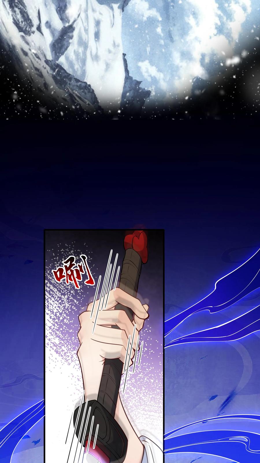 这个反派有点良心，但是不多！ 第198话 天外飞仙 第6页