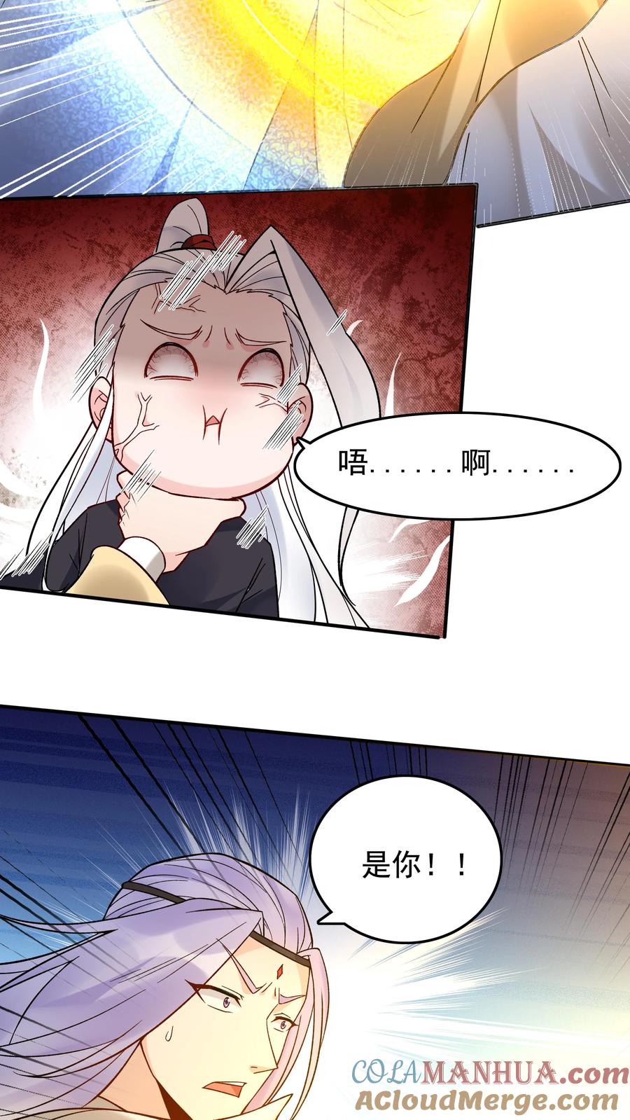 这个反派有点良心，但是不多！ 第200话 天秀 第19页