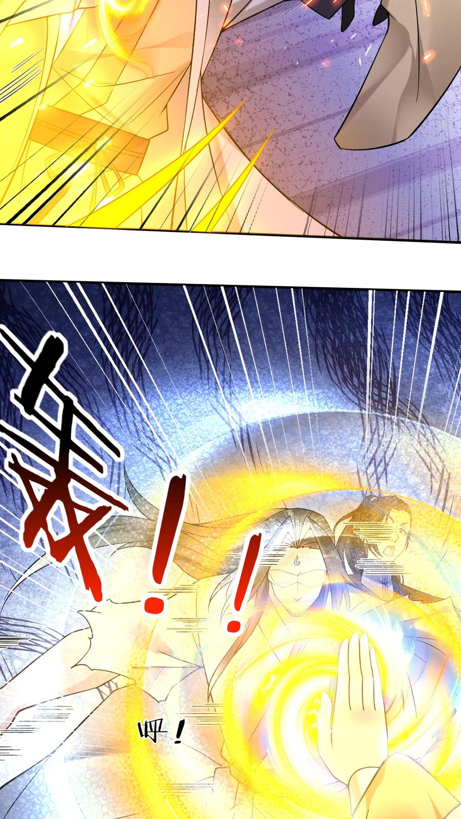 这个反派有点良心，但是不多！ 第200话 天秀 第18页