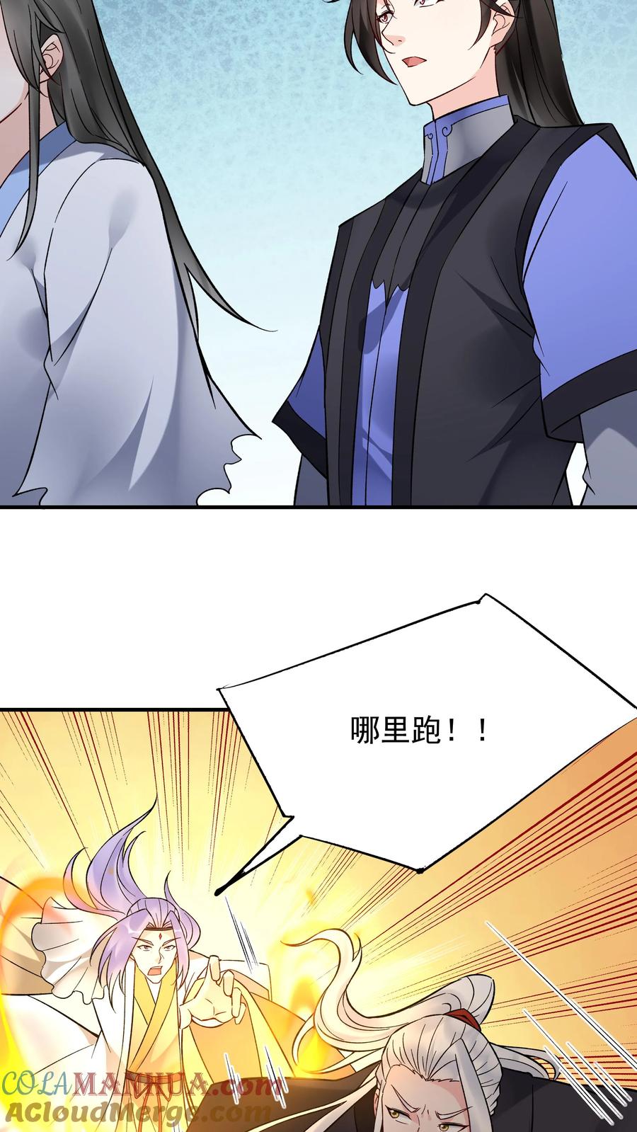 这个反派有点良心，但是不多！ 第200话 天秀 第23页