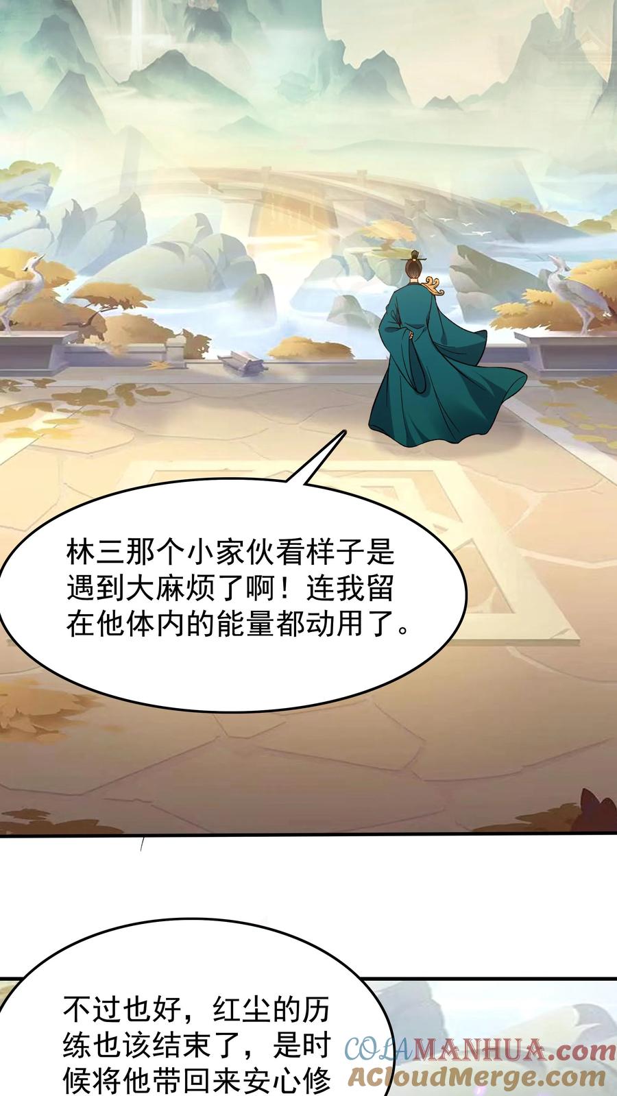 这个反派有点良心，但是不多！ 第200话 天秀 第25页