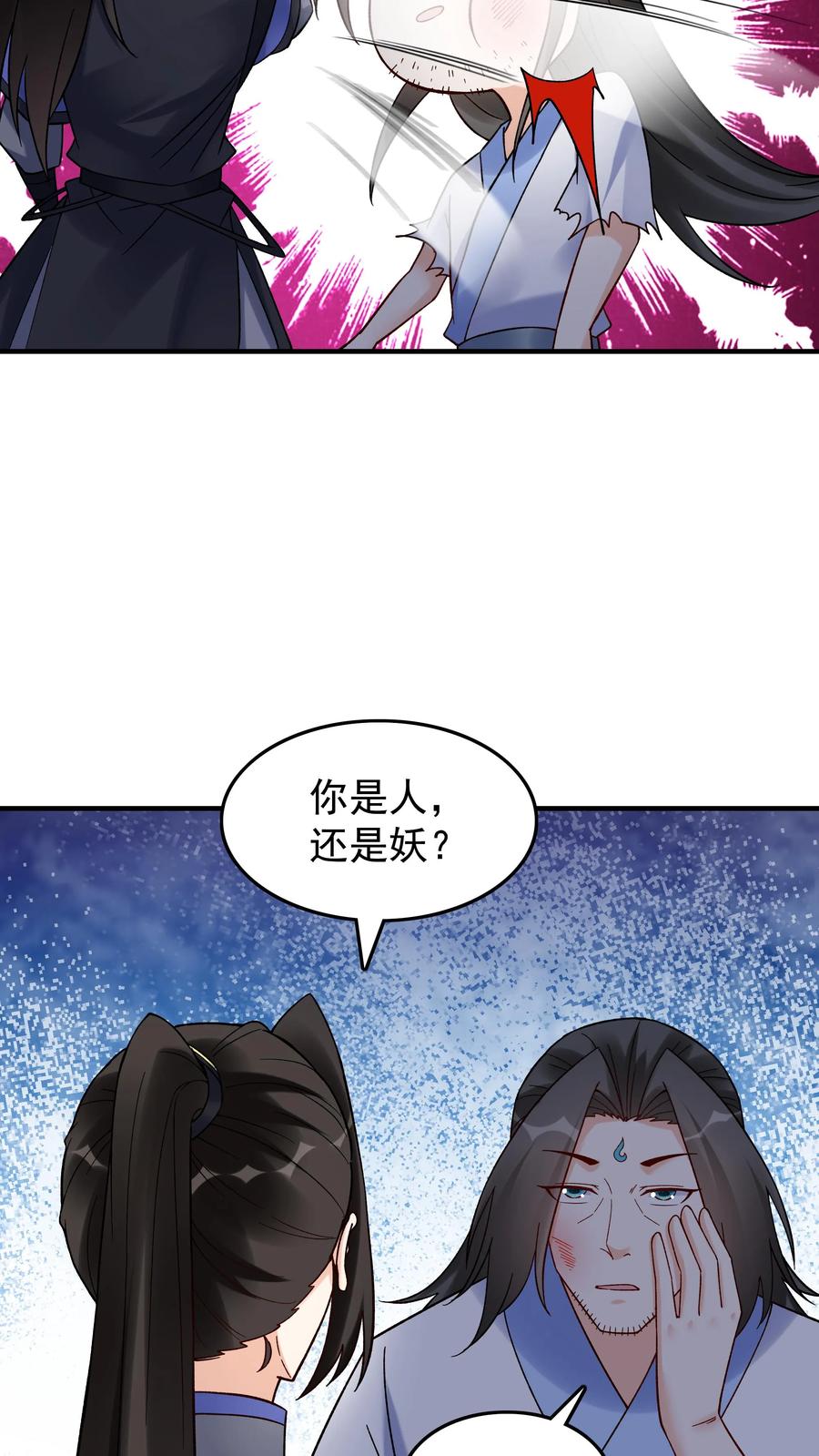 这个反派有点良心，但是不多！ 第201话 忽悠帝秀 第22页