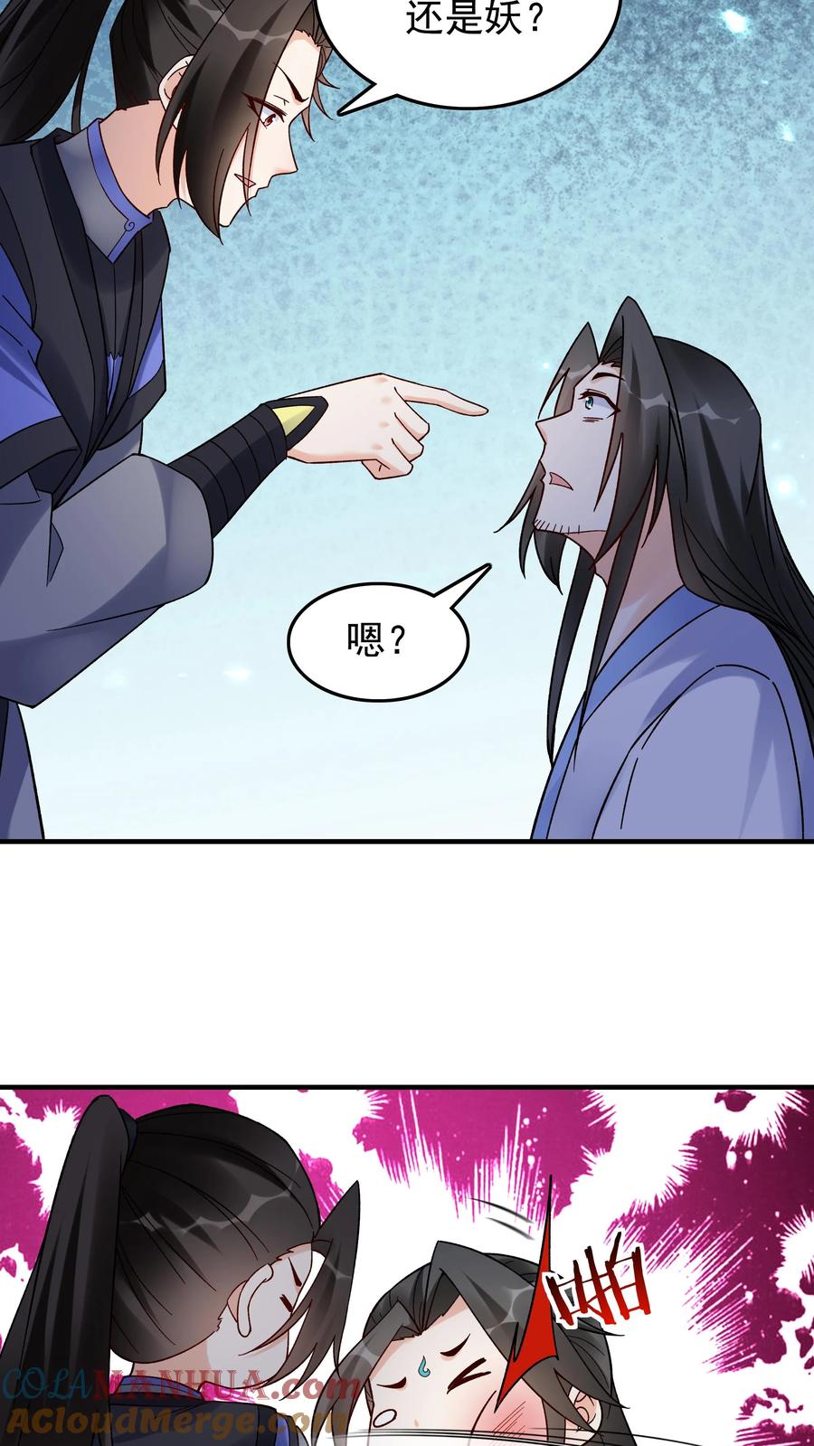 这个反派有点良心，但是不多！ 第201话 忽悠帝秀 第21页