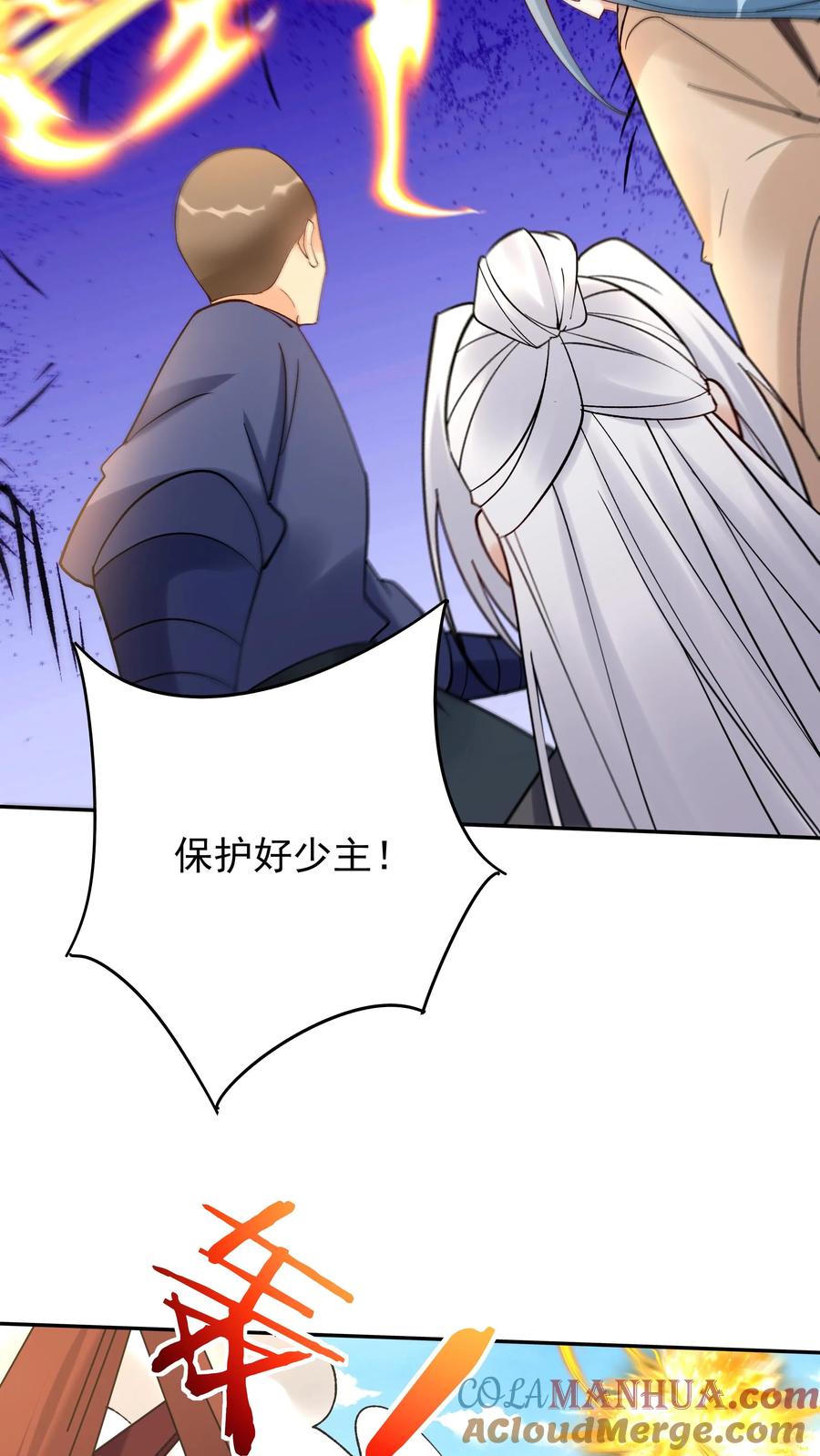 这个反派有点良心，但是不多！ 第203话 生命倒计时 第15页