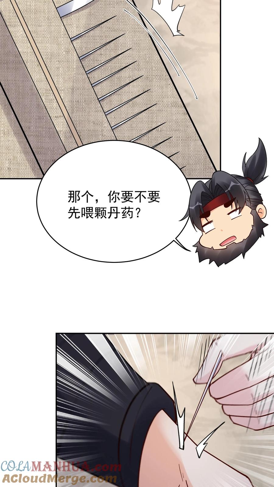 这个反派有点良心，但是不多！ 第203话 生命倒计时 第19页