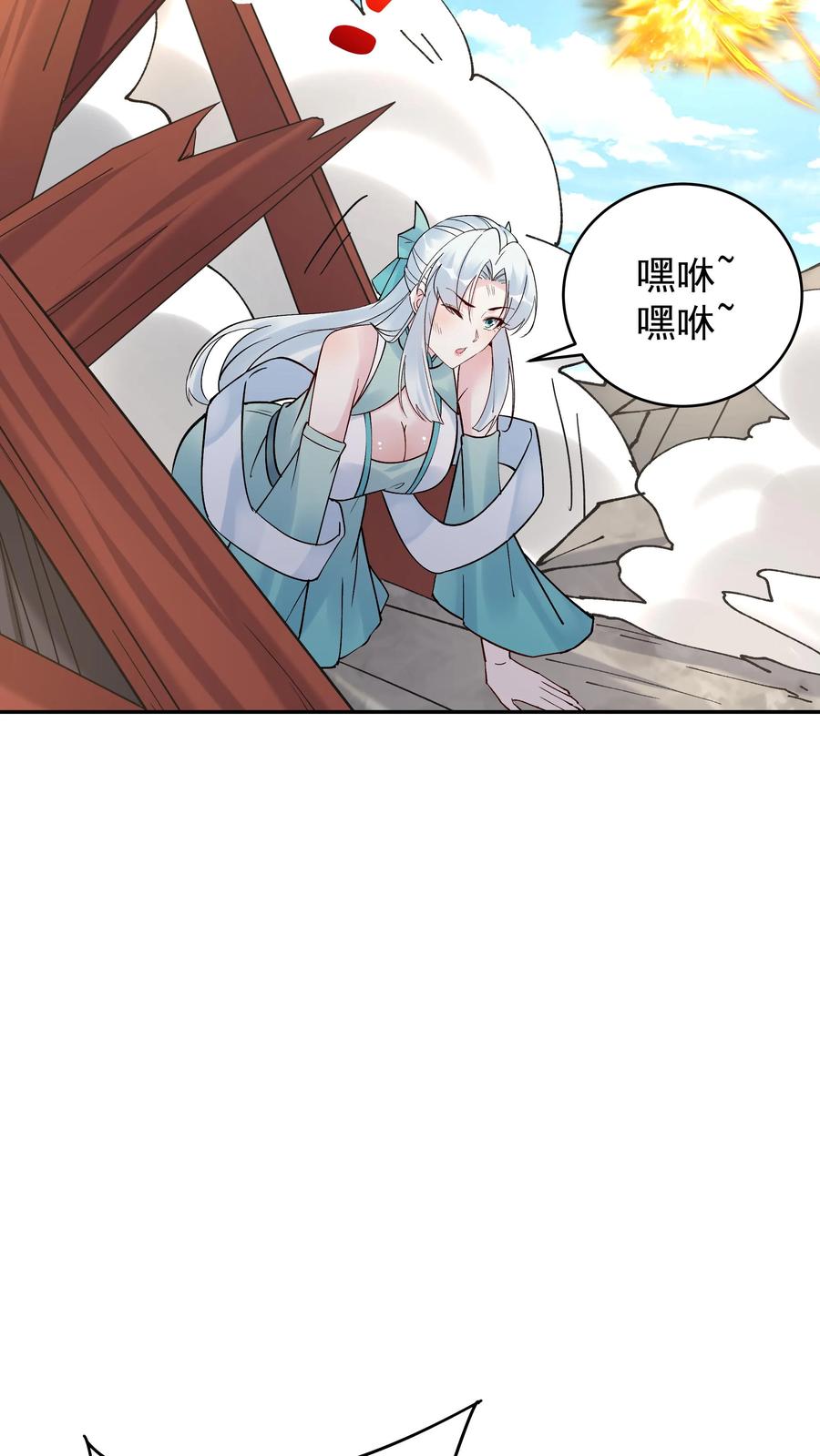 这个反派有点良心，但是不多！ 第203话 生命倒计时 第16页