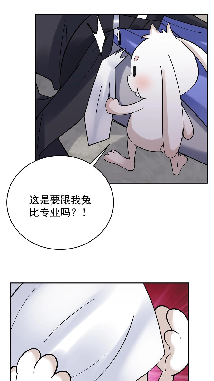 这个反派有点良心，但是不多！ 第203话 生命倒计时 第4页