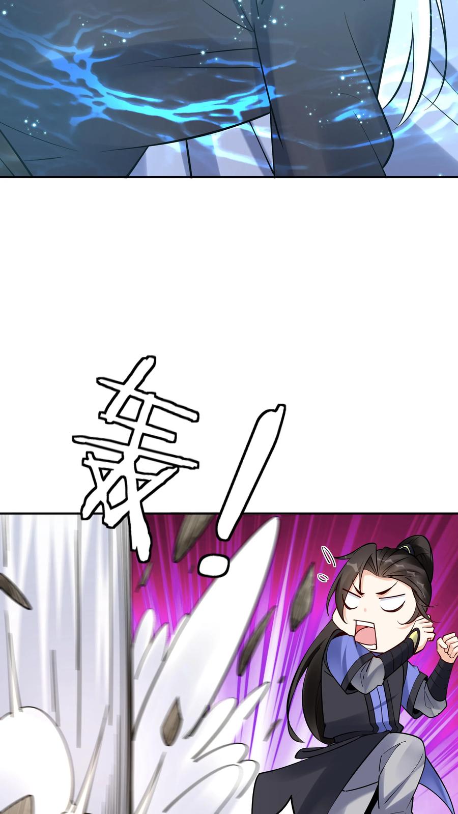 这个反派有点良心，但是不多！ 第204话 神秀 第8页