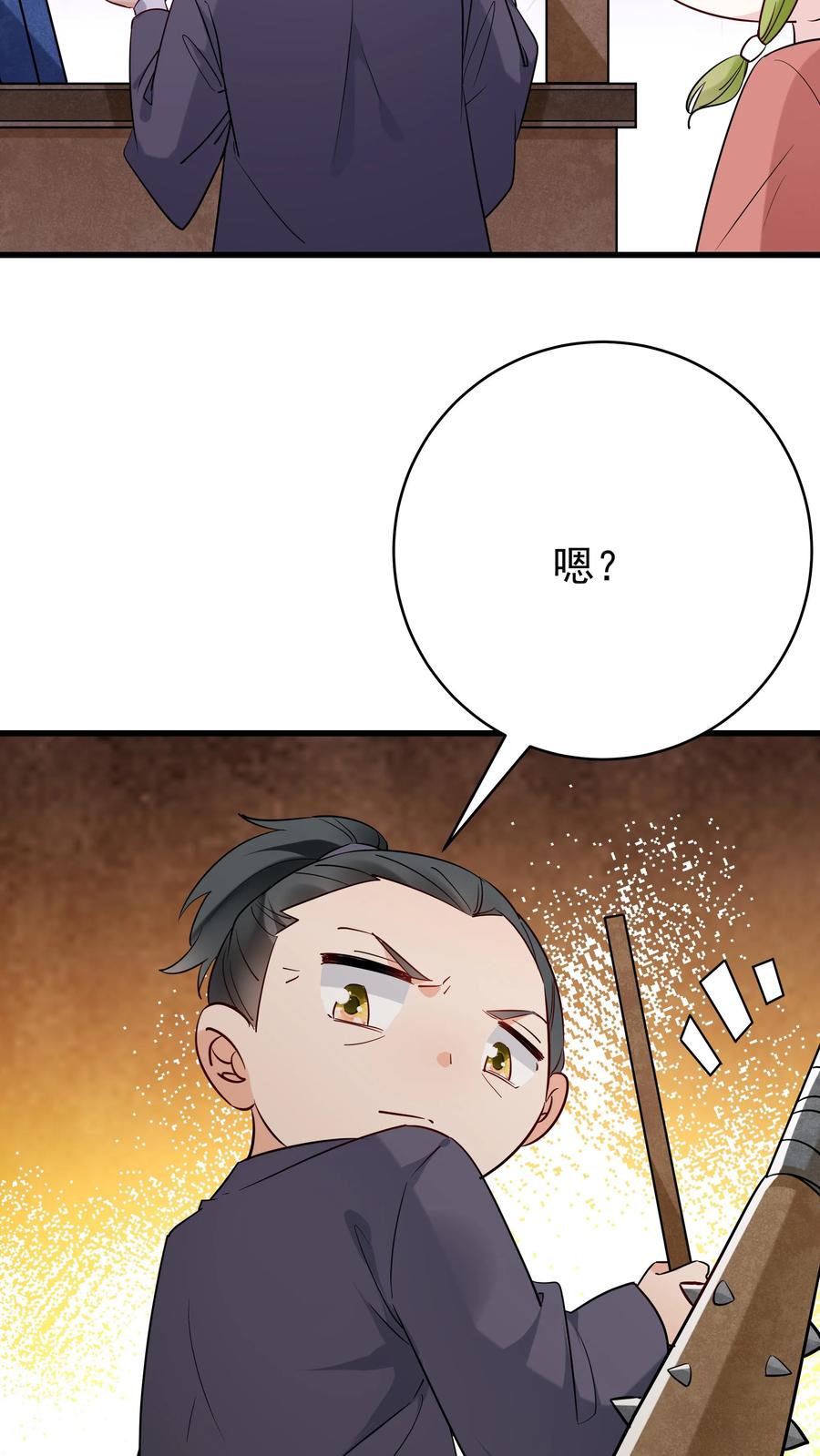 这个反派有点良心，但是不多！ 第206话 鹬蚌相争 第26页