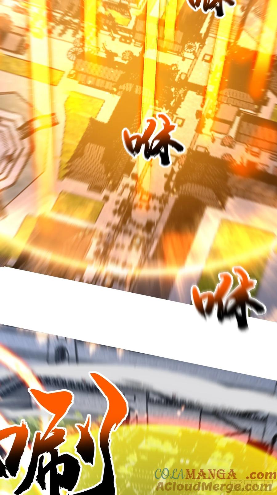 《神天至尊》19话 吾妻之苦我要你十倍奉还 第24页
