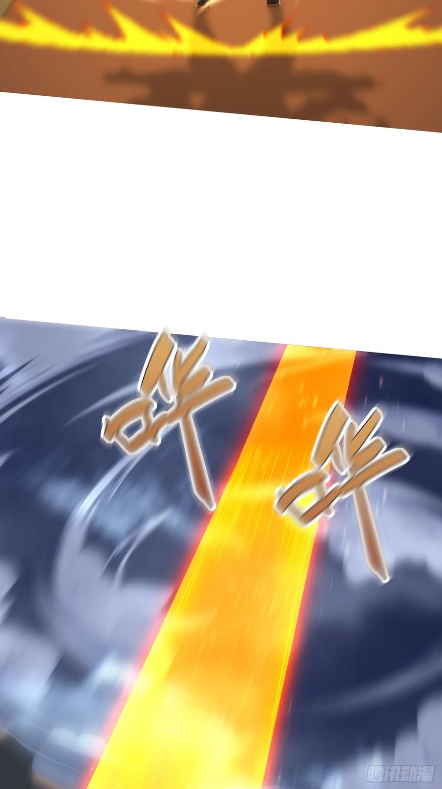 《神天至尊》19话 吾妻之苦我要你十倍奉还 第22页