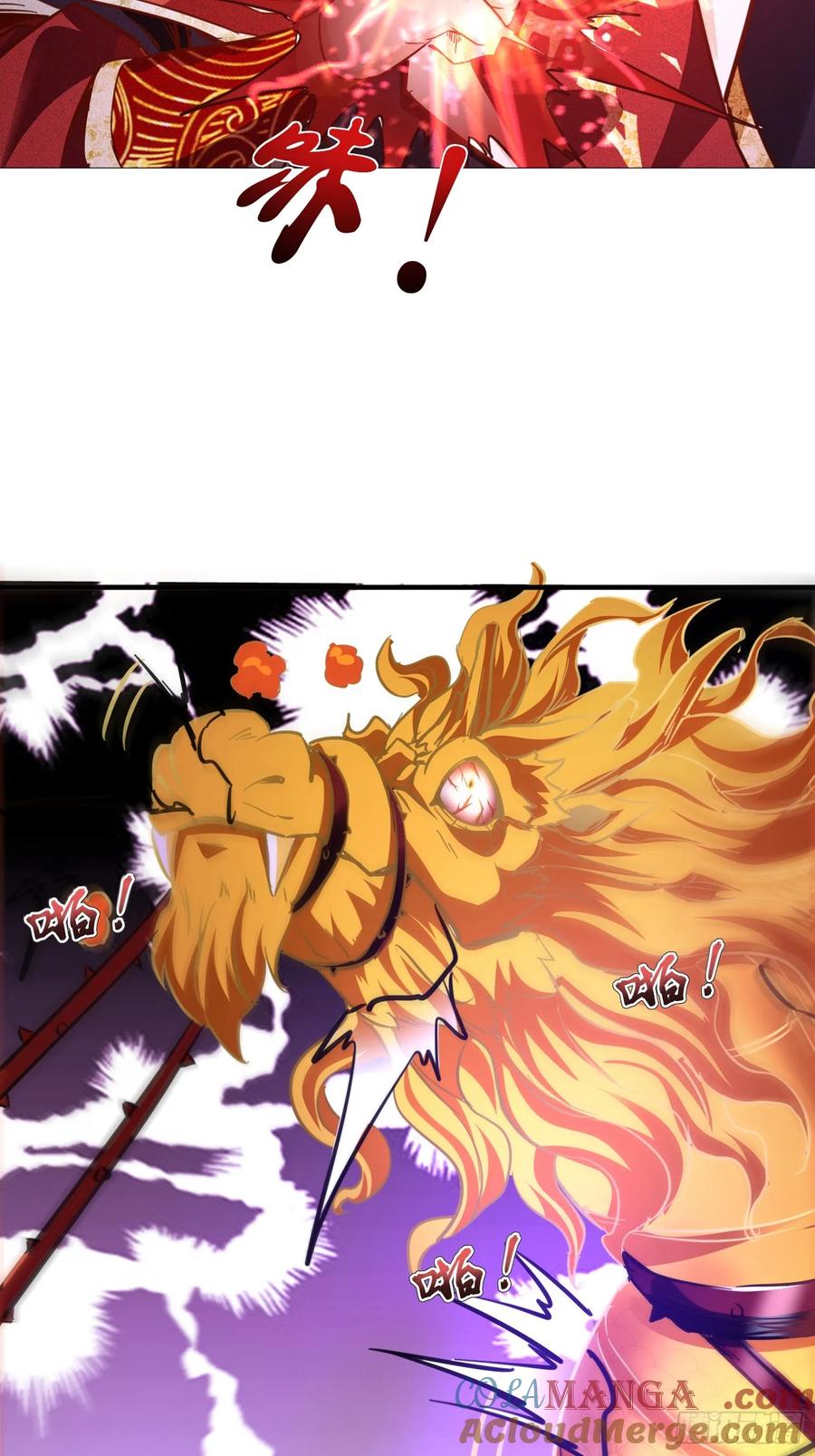 《神天至尊》19话 吾妻之苦我要你十倍奉还 第9页