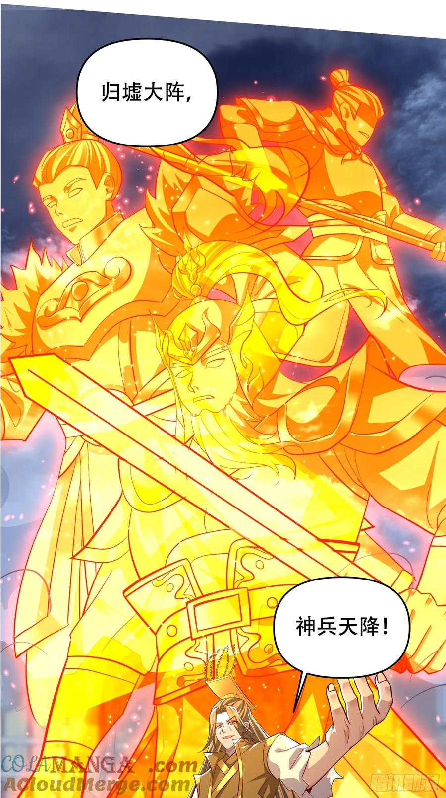 《神天至尊》19话 吾妻之苦我要你十倍奉还 第36页