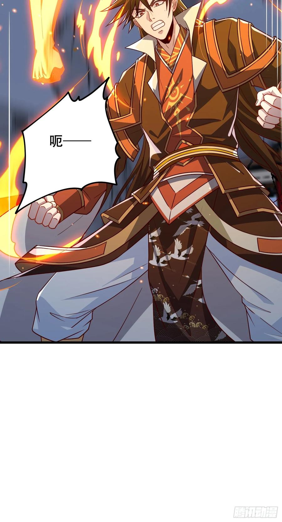 《神天至尊》19话 吾妻之苦我要你十倍奉还 第50页