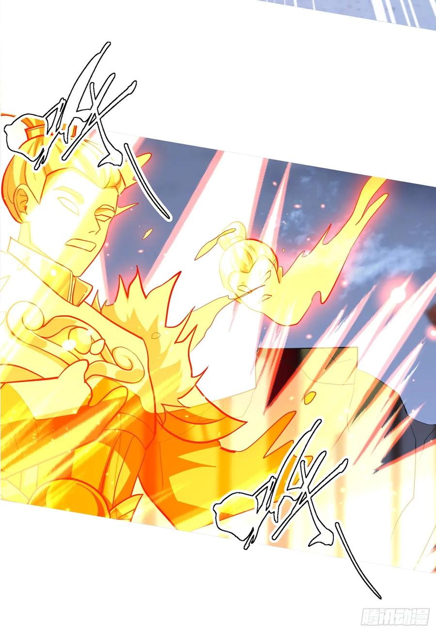 《神天至尊》19话 吾妻之苦我要你十倍奉还 第40页