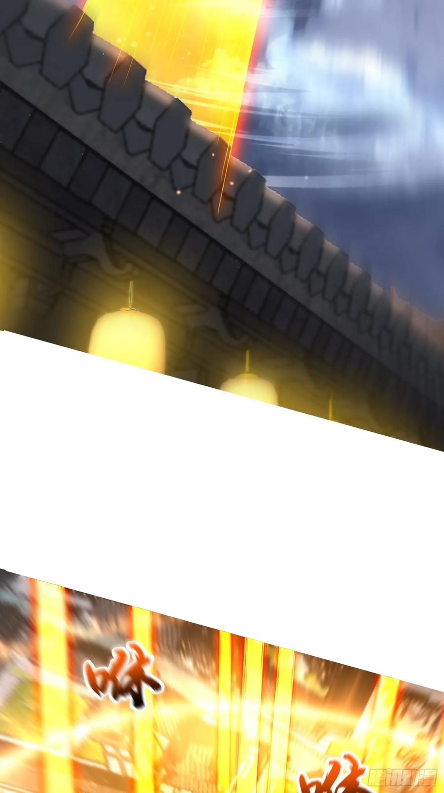 《神天至尊》19话 吾妻之苦我要你十倍奉还 第23页