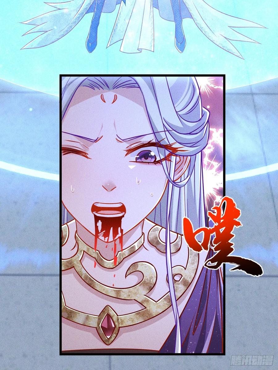 《神天至尊》19话 吾妻之苦我要你十倍奉还 第52页