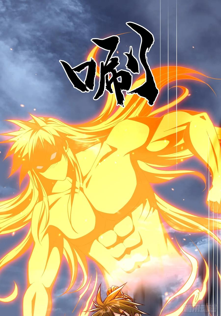 《神天至尊》19话 吾妻之苦我要你十倍奉还 第49页