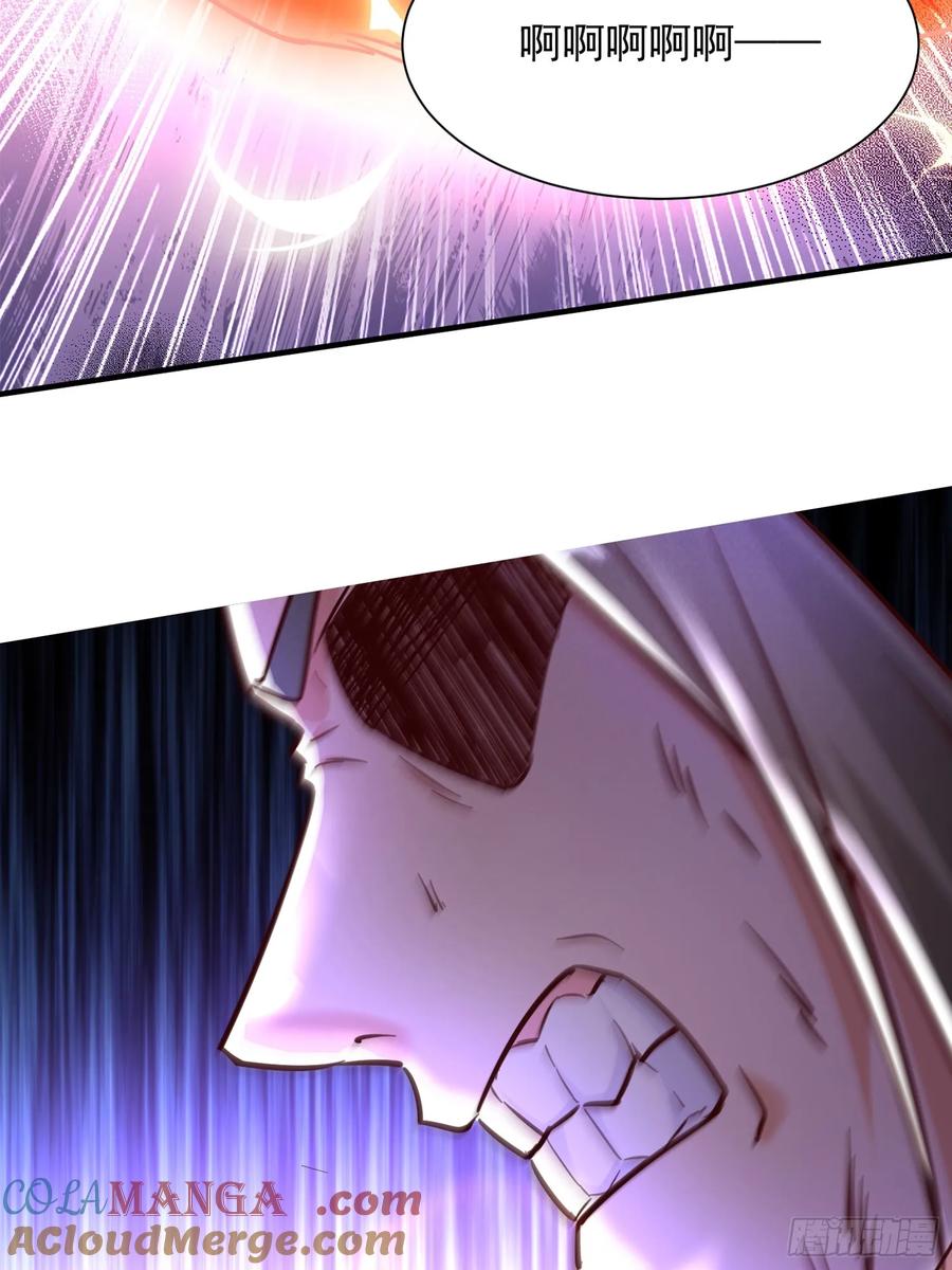 《神天至尊》19话 吾妻之苦我要你十倍奉还 第18页