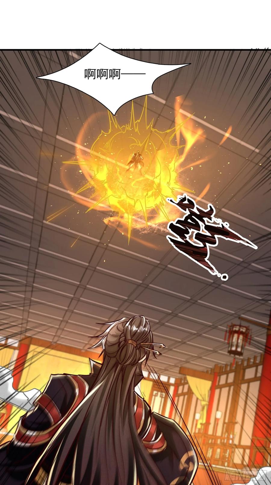 《神天至尊》19话 吾妻之苦我要你十倍奉还 第11页