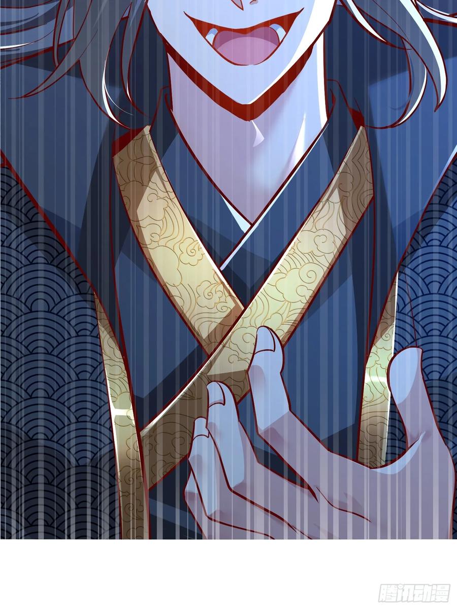 《神天至尊》19话 吾妻之苦我要你十倍奉还 第31页