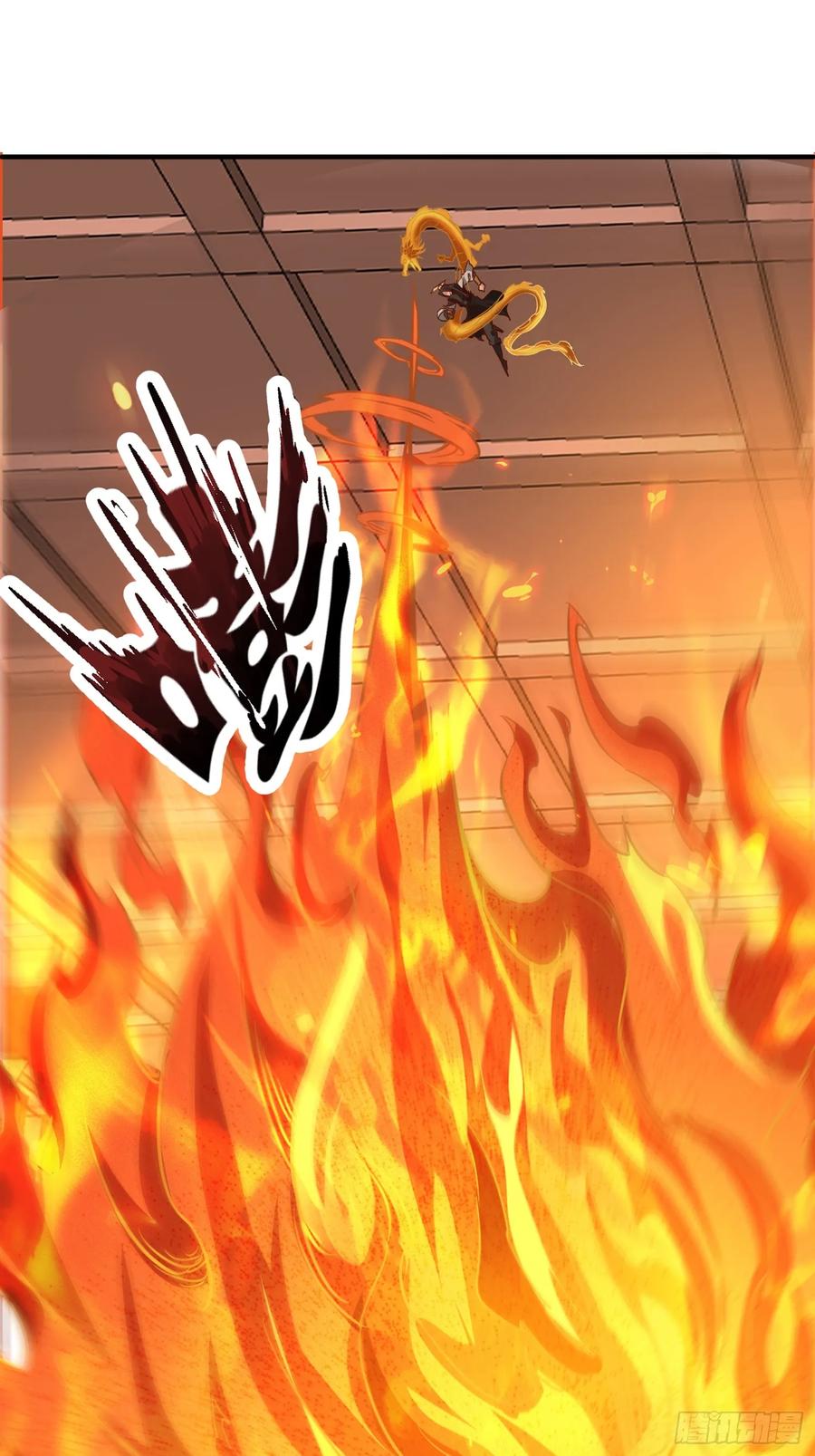 《神天至尊》19话 吾妻之苦我要你十倍奉还 第2页