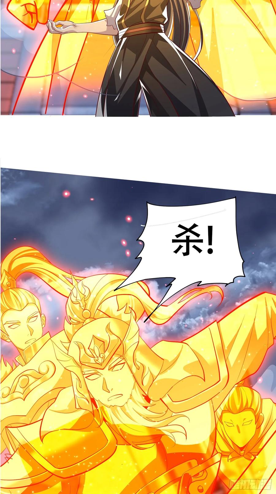 《神天至尊》19话 吾妻之苦我要你十倍奉还 第37页