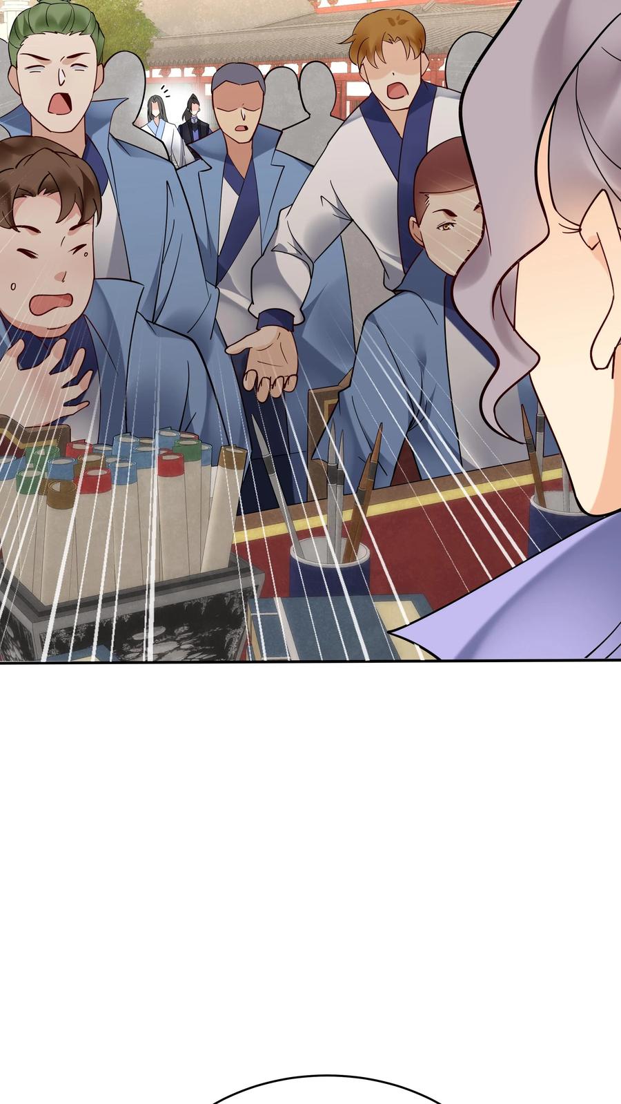 这个反派有点良心，但是不多！ 第208话 帝师无道 第22页