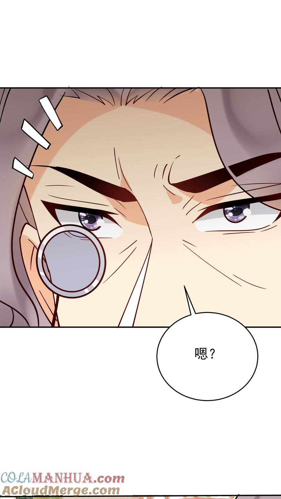 这个反派有点良心，但是不多！ 第208话 帝师无道 第21页
