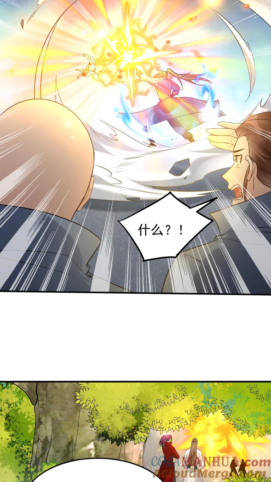 这个反派有点良心，但是不多！ 第210话 舔狗之争 第15页