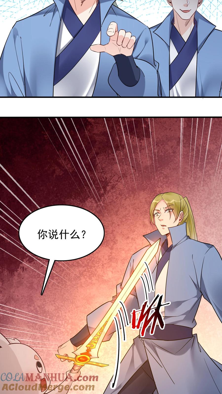 这个反派有点良心，但是不多！ 第210话 舔狗之争 第11页