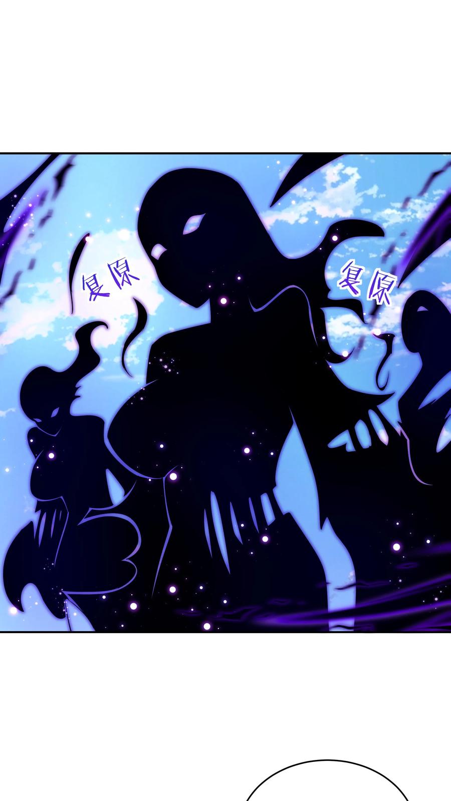 这个反派有点良心，但是不多！ 第212话 暗影护卫 第24页