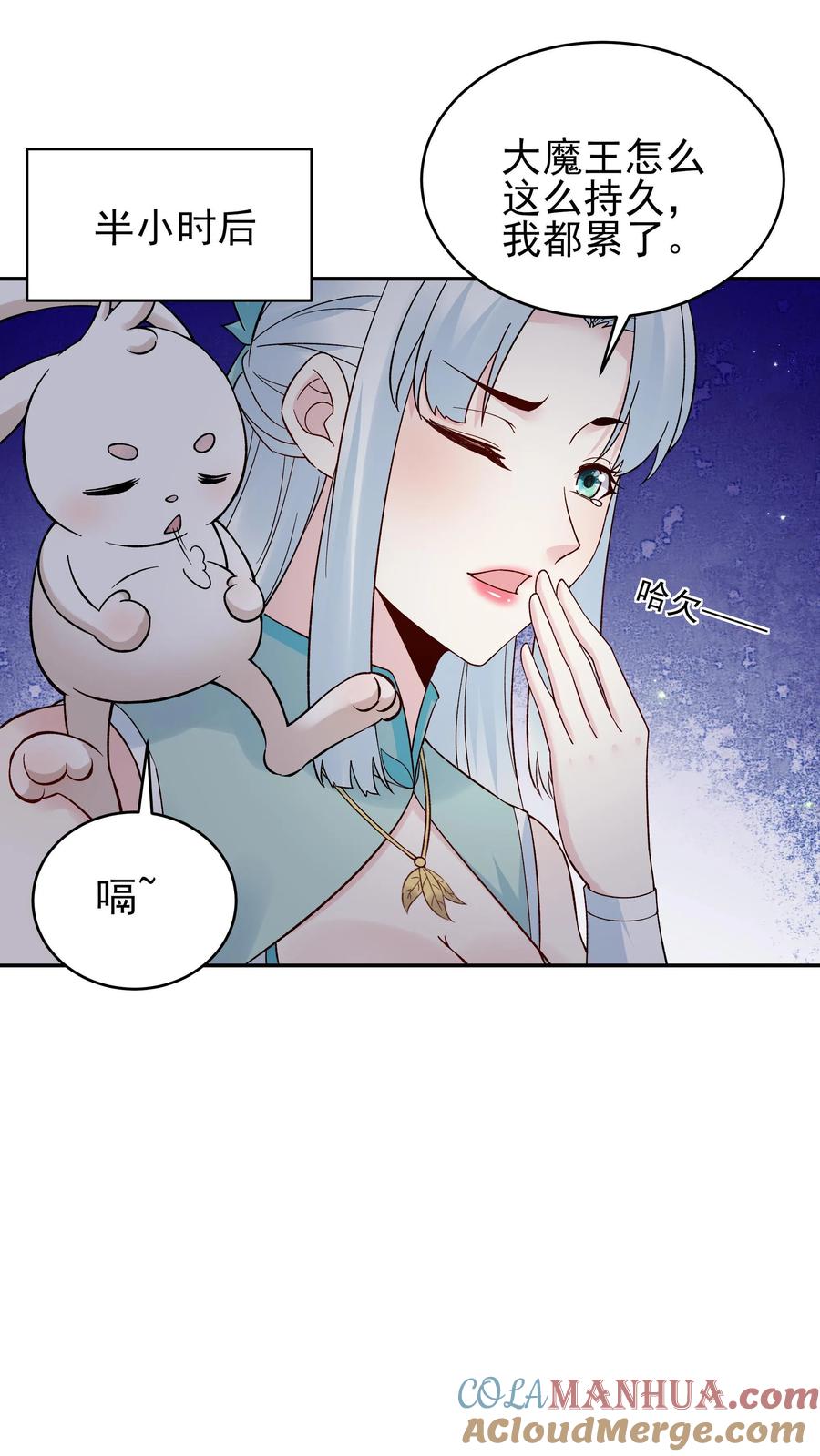 这个反派有点良心，但是不多！ 第213话 叶龙 第5页