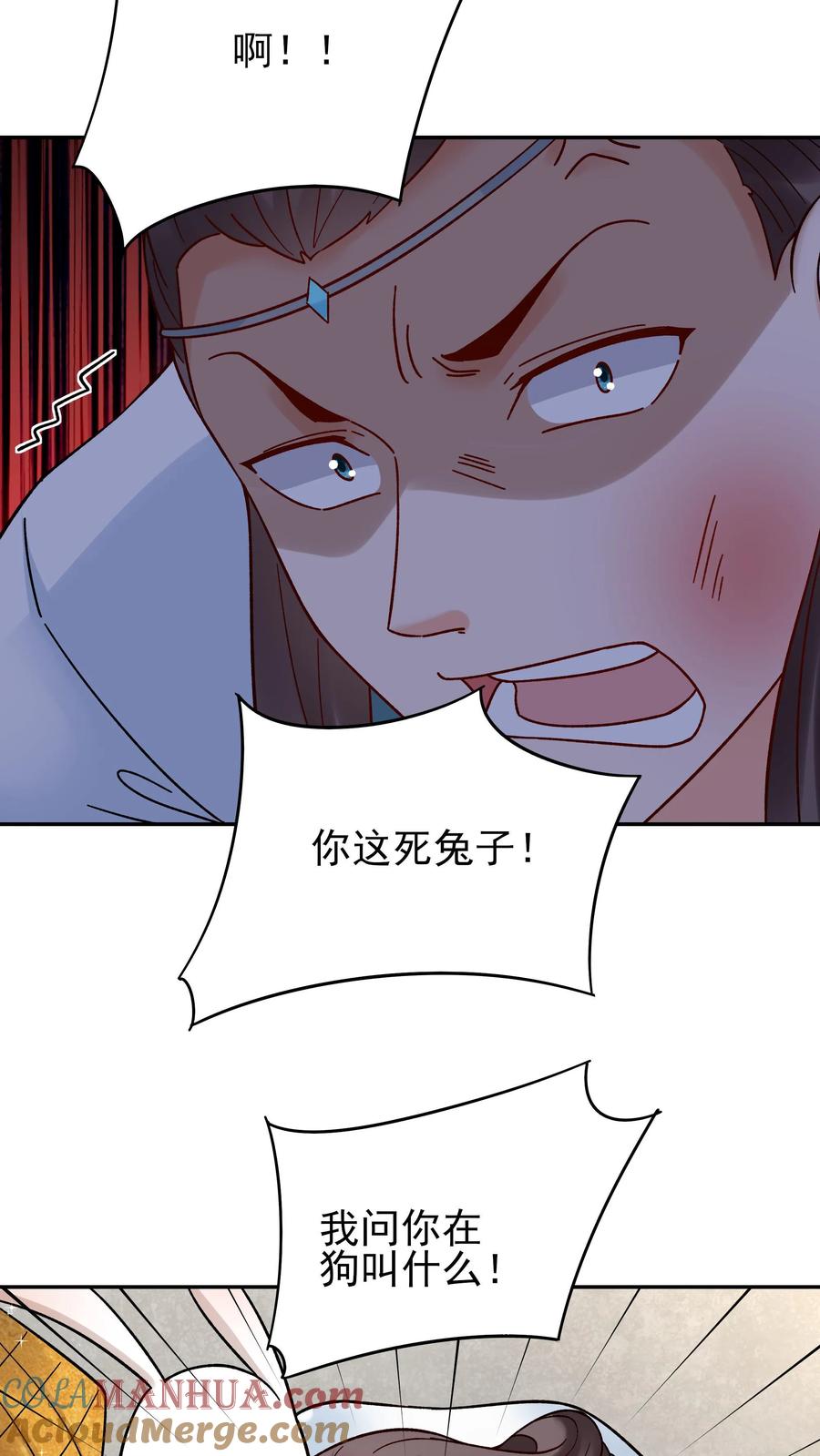 这个反派有点良心，但是不多！ 第213话 叶龙 第13页