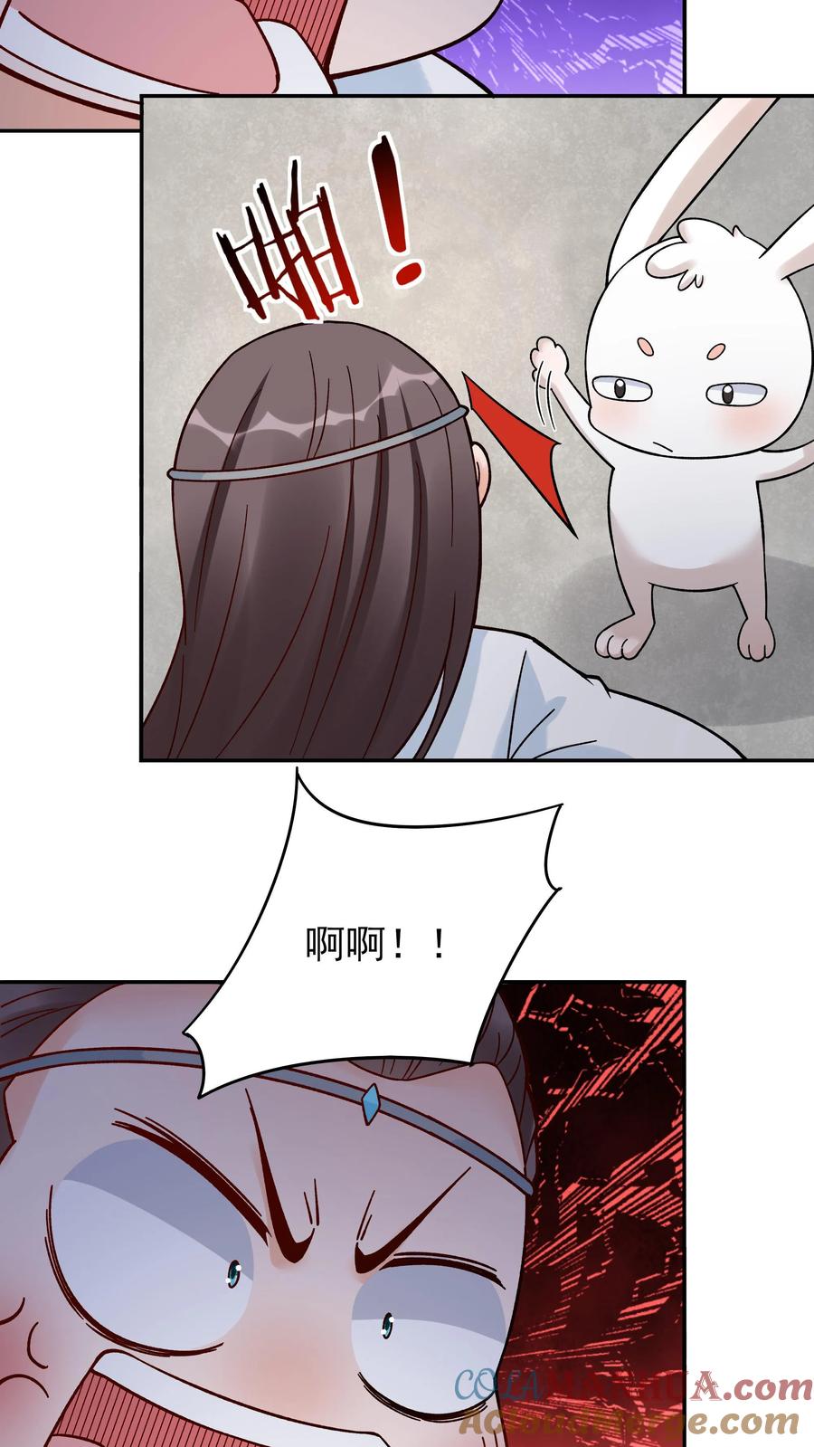 这个反派有点良心，但是不多！ 第213话 叶龙 第15页