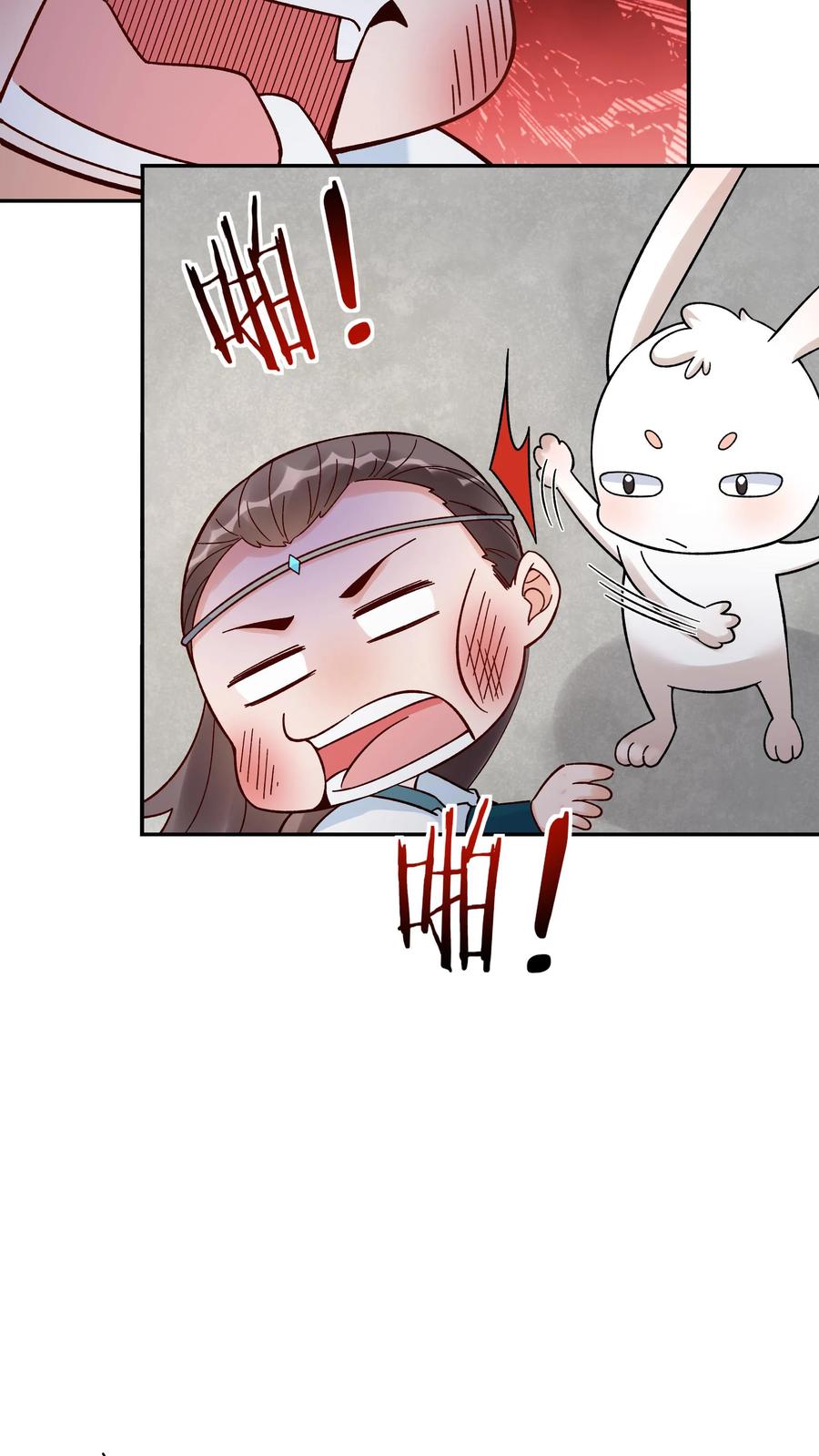 这个反派有点良心，但是不多！ 第213话 叶龙 第16页