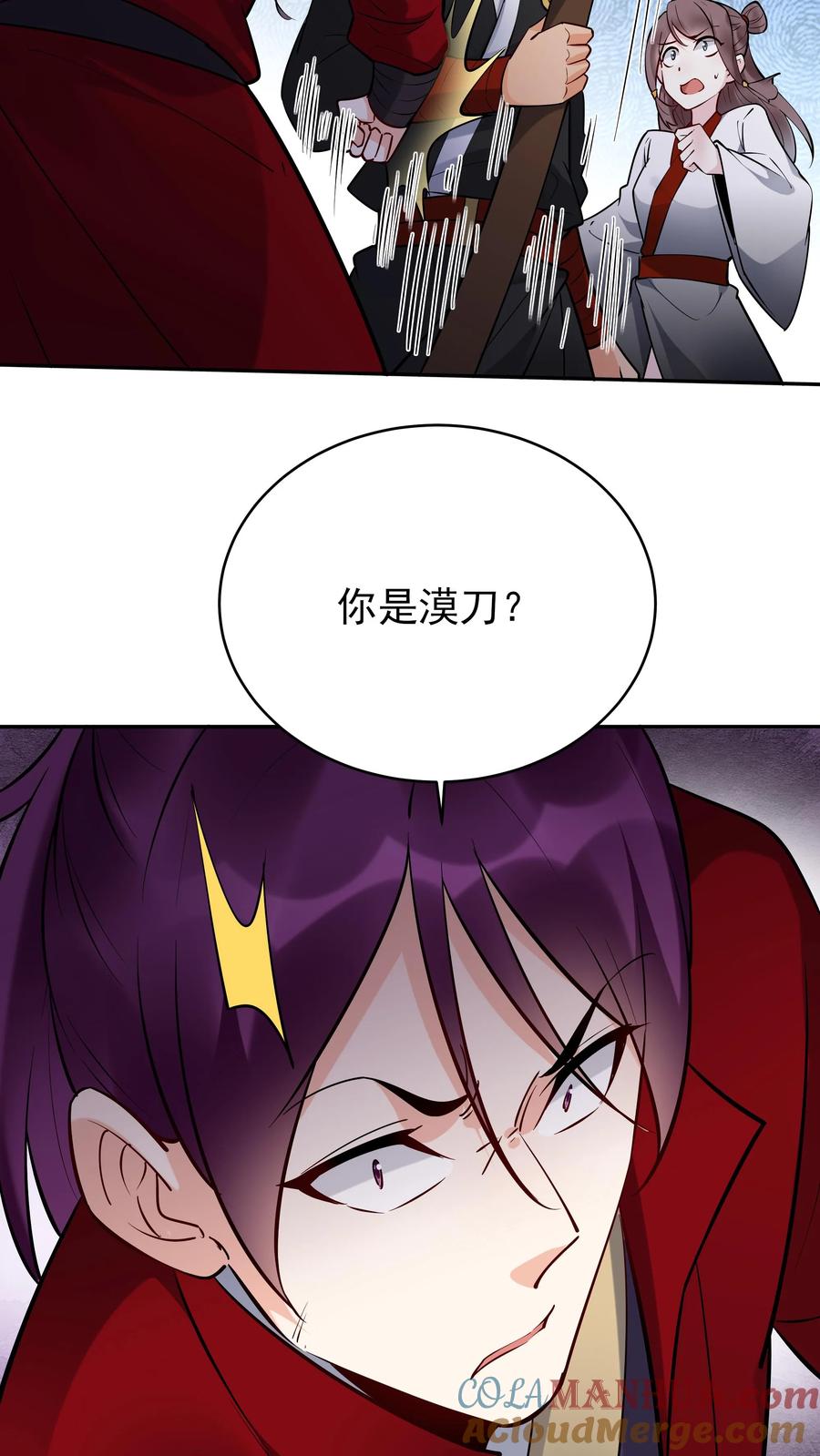 这个反派有点良心，但是不多！ 第214话 再获天机卡 第19页