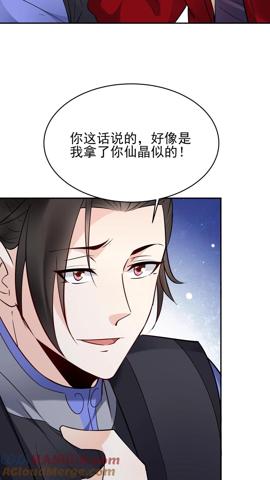 这个反派有点良心，但是不多！ 第214话 再获天机卡 第11页