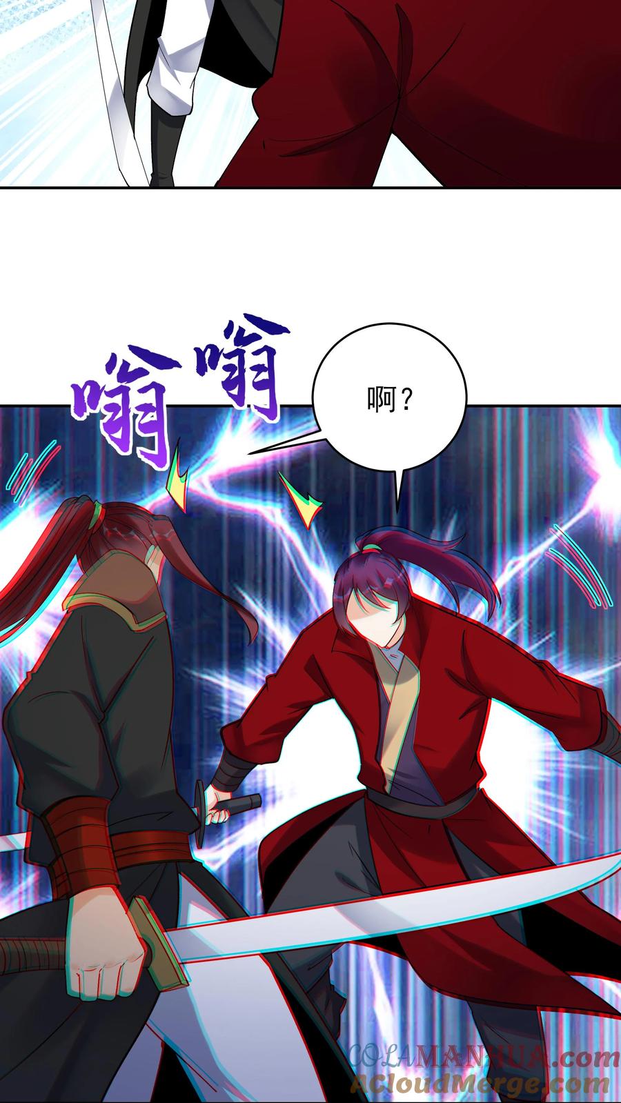 这个反派有点良心，但是不多！ 第215话 万魔之主 第27页