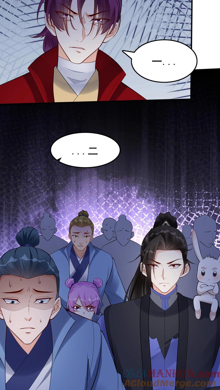这个反派有点良心，但是不多！ 第217话 于兰的选择 第7页