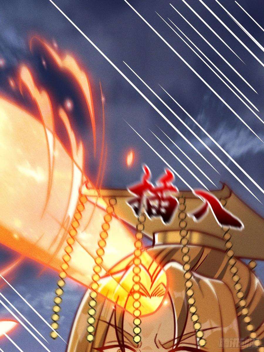 《神天至尊》20话 你到底是什么人？ 第14页