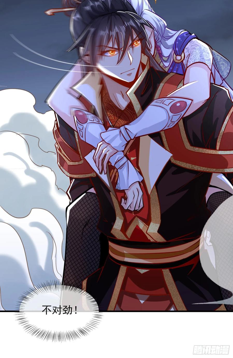 《神天至尊》20话 你到底是什么人？ 第39页