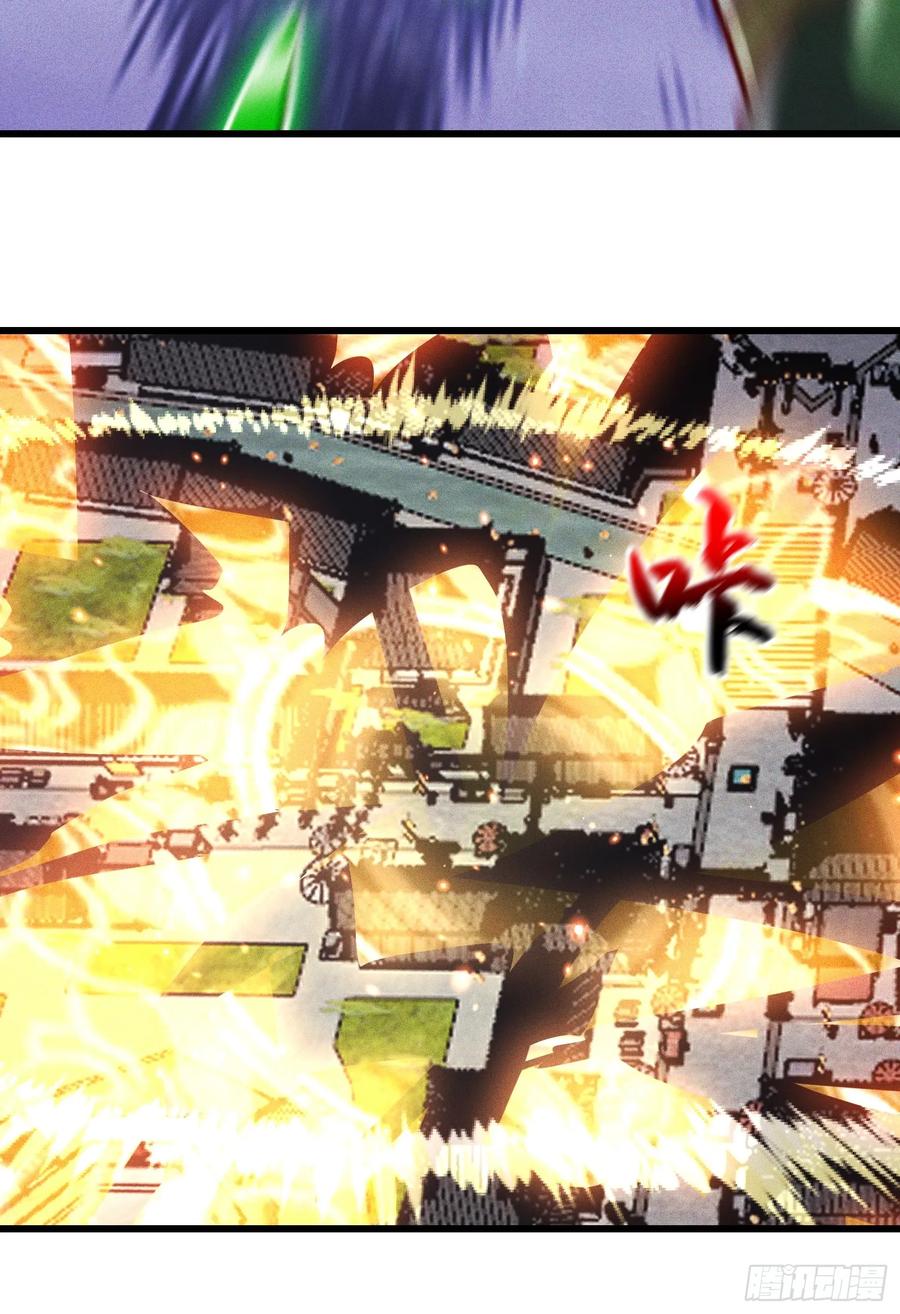 《神天至尊》20话 你到底是什么人？ 第26页